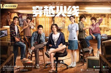 宋妍霏《穿越火线》圆满收官 发文告别角色未来可期