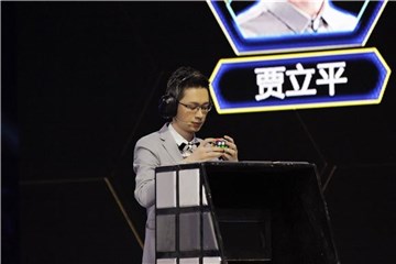 ”魔方狂人“贾立平