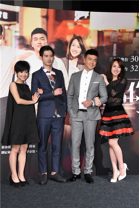 李沛旭、简宏霖、小薰、严正岚出席戏剧《只为你停留》首映会