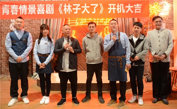 郭德纲父子合作《林子大了》：相声演员有更多可能