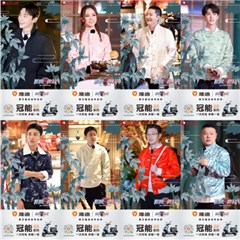 长续航动力强！雅迪冠能2.0系列助《极限挑战》岳云鹏完成任务