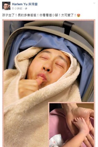 55岁庾澄庆再当爸 自己化身婴儿秀幸福