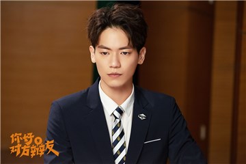 杰士鸣 饰 清北