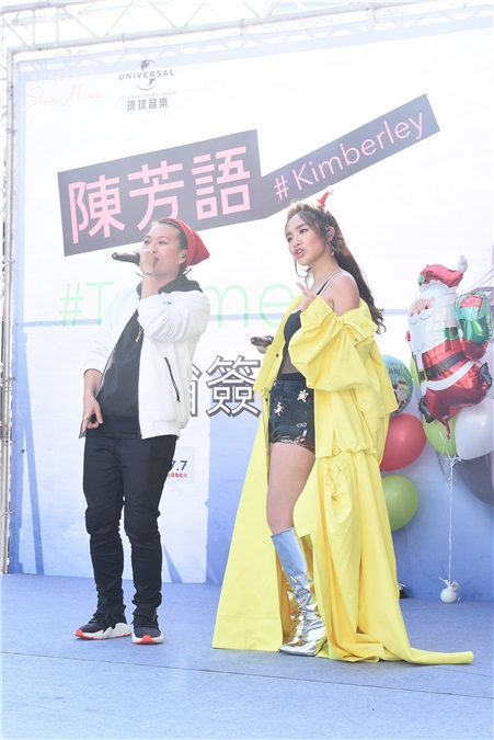 陈芳语举办专辑签唱会&def葛仲珊站台助阵合唱