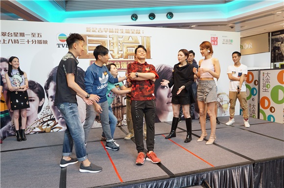 萧正楠、田蕊妮、陈凯琳、吴岱融等出席TVB《巨轮2》之「罗威信命运预告」