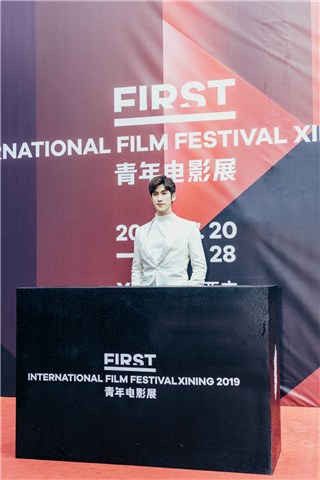 李治廷出席第十三届FIRST青年电影盛典 支援青年电影人见证中国电影新锐力量