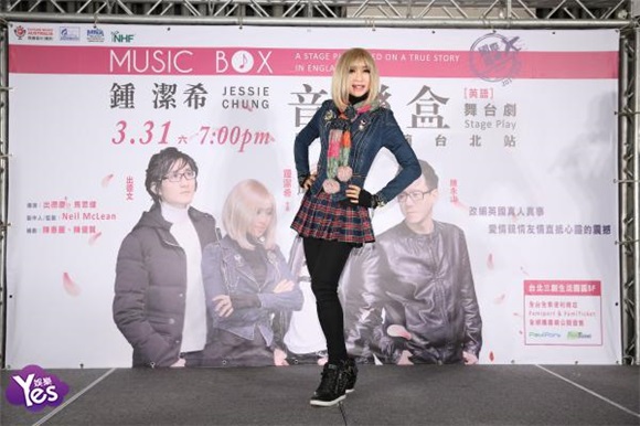 〈Yes 台北现场〉变性歌手钟洁希亲吻前男友及养子 现任男友在旁观赏