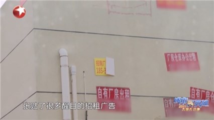 海鲜发票案-工厂
