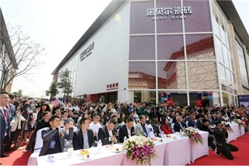 水木年华亲临助阵诺贝尔成都NO.1店耀世起航，共启潮流精致生活