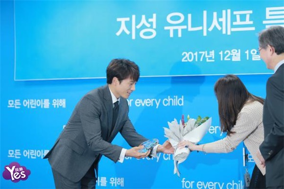 池晟出席UNICEF韩国委员会代表任命式