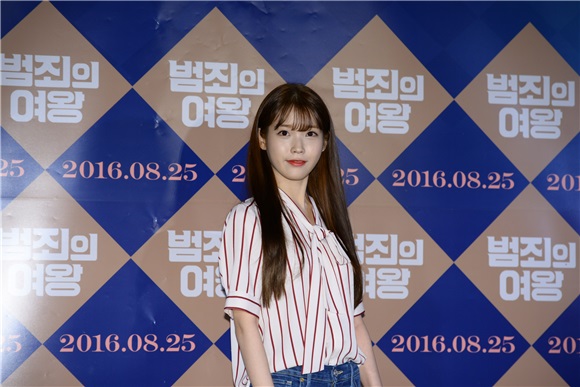 洪宗玄、金志洙、IU、EXO伯贤等参加电影《犯罪的女王》VIP试映会活动
