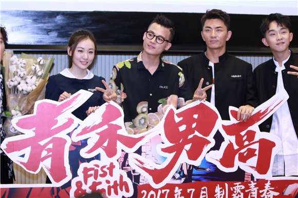 《青禾男高》重返校园 欧豪率「青禾男团」热血来袭