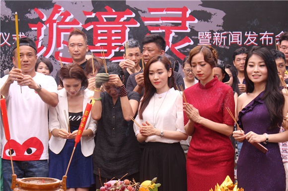 〈Yes 珠海现场〉杨思琦出席港产鬼片开机礼众星助阵
