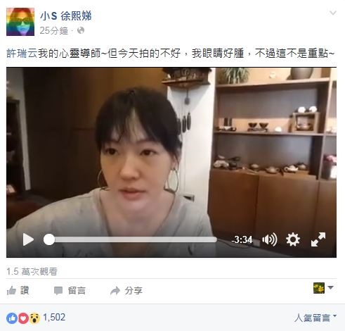 小S