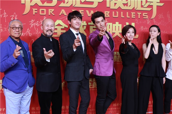 〈Yes 北京现场〉《快手枪手快枪手》首映红毯 主演齐聚