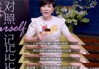窦骁回复网友评论：我也2G了！否认与何超莲结婚