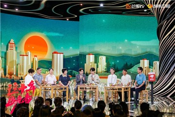 全心全意为人民谋幸福，《这十年·追光者》探寻党建追光力量