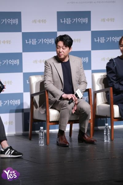 〈Yes 首尔现场〉李宥英、金熙元等电影《记住我》发布会