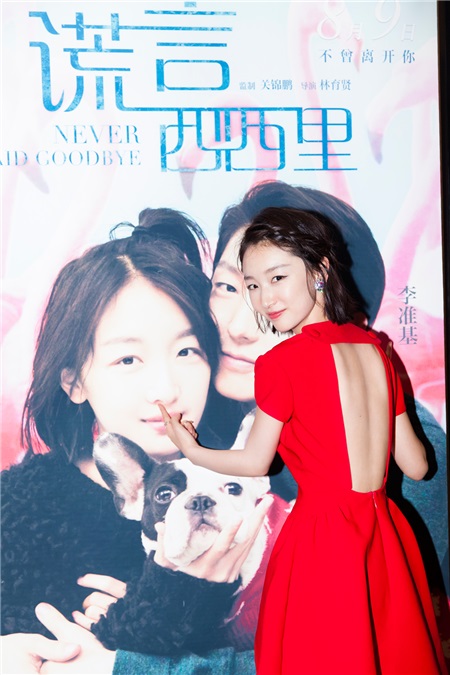 周冬雨红裙黑高跟优雅十足 妆容精致造型个性