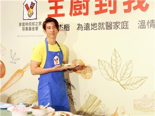 修杰楷大显身手 为孩子们煮了咘咘最爱吃的咖哩