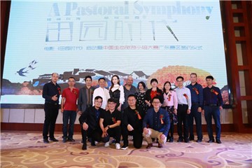 2018中国生态旅游小姐大赛广东赛区非凡开启