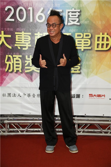 第20届中华音乐人交流协会年度十大专辑暨单曲颁奖,五月天、林宥嘉、杨乃文、魏如萱 艾怡良等出席