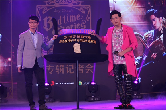 周杰伦携第14张专辑《周杰伦的睡前故事》在京举行记者会