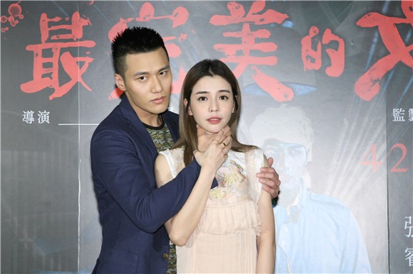 张睿家、李毓芬、谢祖武、梁家榕等《最完美的女孩》首映