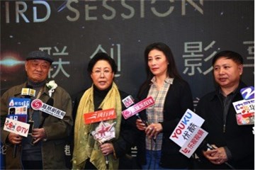 与会嘉宾接受媒体采访