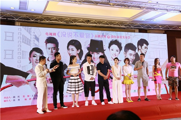 段红变身出品人称拍戏苦 与吴孟达有「秘密约定」