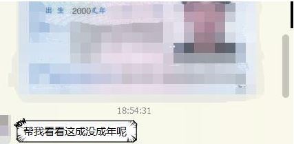 图片说明