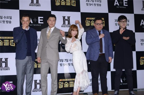 〈Yes 首尔现场〉张镇、朴建炯、智淑等出席节目《Drinking club》发表会