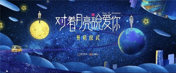 Jeffrey董又霖版“姚地球”上线