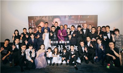 《银河补习班》全国公映  父子关系加入了温情的“料”
