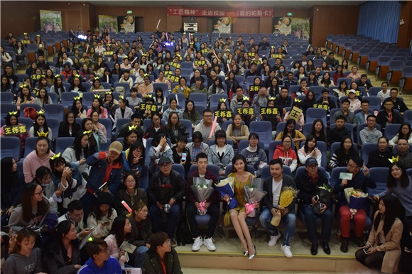 〈Yes 广州现场〉电影《爱的帕斯卡》暨南大学路演  王栎鑫人气爆棚