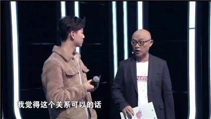 孟非传授人际交往秘法