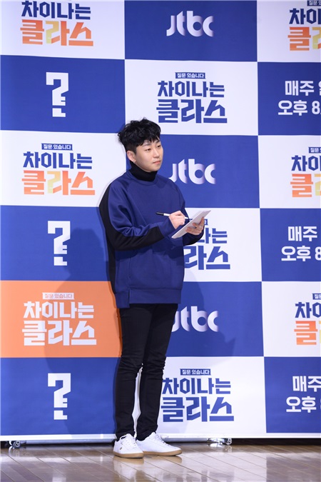 JTBC讲演综艺节目《有差异的课堂-我要提问》举行发布会 吴尚津、洪真京、智淑、DinDin等出席