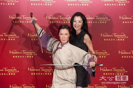 杨紫琼撇法拉利总裁未婚夫旅行 待嫁心切：希望今年