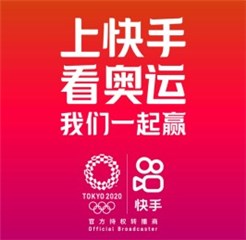 东京奥运会开幕在即，快手奥运活动福利大使“奥力星”带你玩转奥运