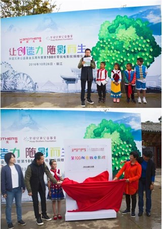 图片说明