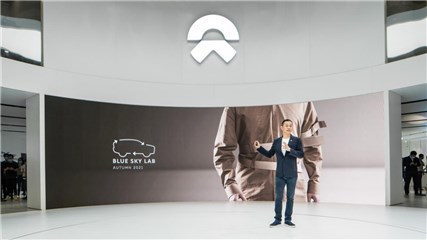 NIO Life发布汽车回圈时尚标 Blue Sky Lab正式启动