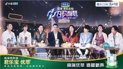 百赞音乐进牧场，夏日露营优萃音乐会