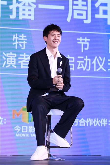 周迅刘昊然《表演者言》启动仪式