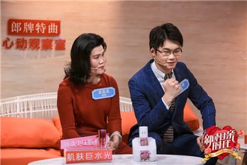 家人为男嘉宾加油