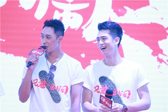 高晓攀、于莎莎、李灿森、利晴天等出席电影《兄弟,别闹》开机发布会