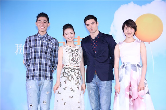 林依晨、凤小岳、詹怀云、程予希与导演傅天余出席《我的蛋男情人》记者会