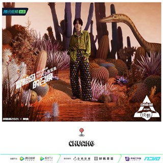 发起人团成员周震南与学员挑战未知