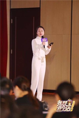 《我想开个店》节目总导演张玲燕