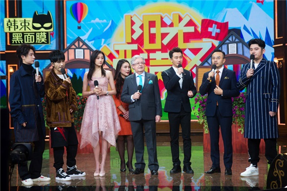 黄轩《天天向上》遭汪涵奶酪整蛊 不惧恐高想尝试滑翔伞