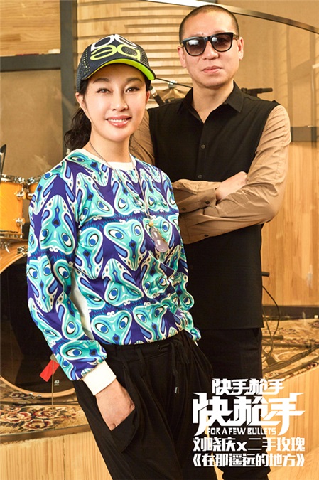 刘晓庆VS二手玫瑰：唱出一盆「麻辣香锅」